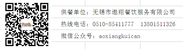 https://wxltsy.wxlxjy.com/contents/sitefiles2024/10123963/images/10965993.bmp