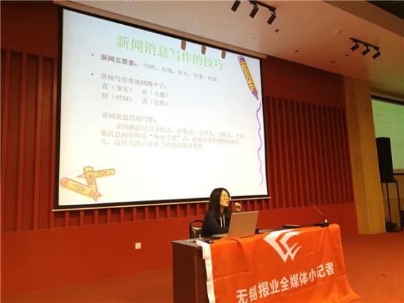 https://wxltsy.wxlxjy.com/contents/sitefiles2024/10123963/images/5024087.jpeg