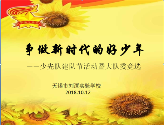 https://wxltsy.wxlxjy.com/contents/sitefiles2024/10123963/images/5024329.png