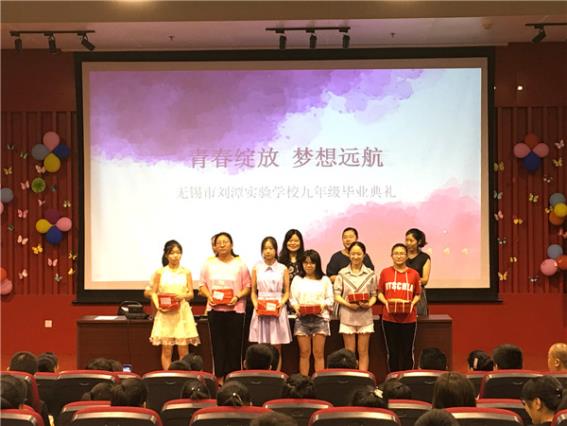 https://wxltsy.wxlxjy.com/contents/sitefiles2024/10123963/images/5024415.jpeg