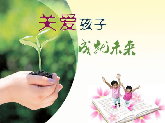 https://wxltsy.wxlxjy.com/contents/sitefiles2024/10123963/images/5024612.png